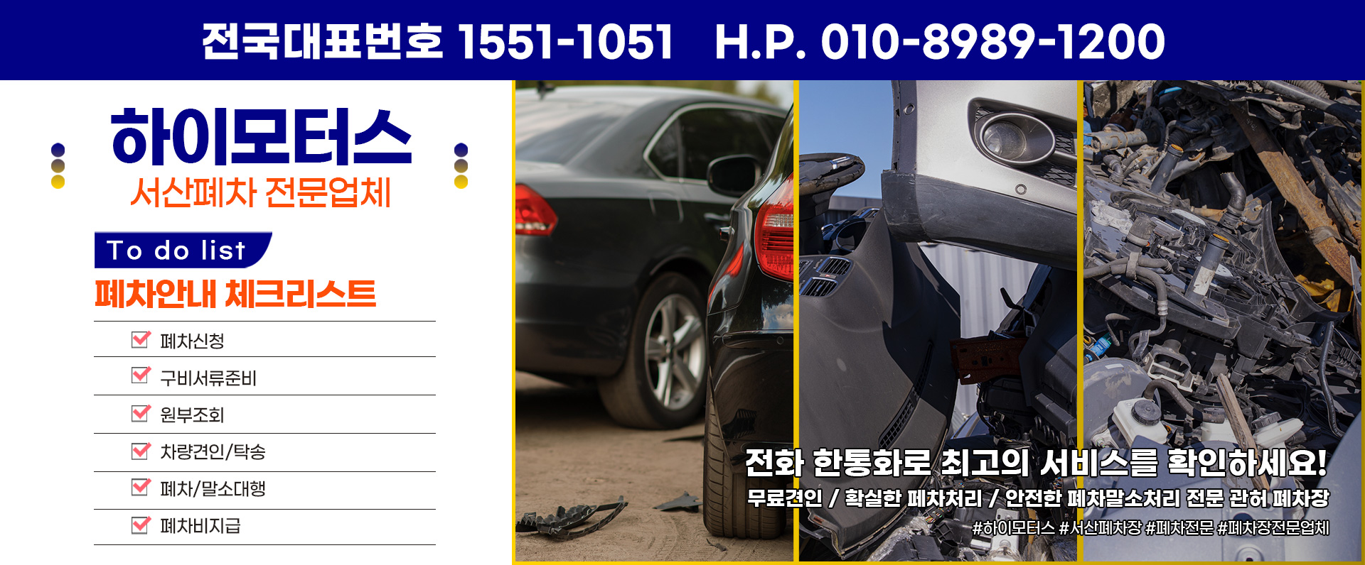 하이모터스 PC 비주얼 0